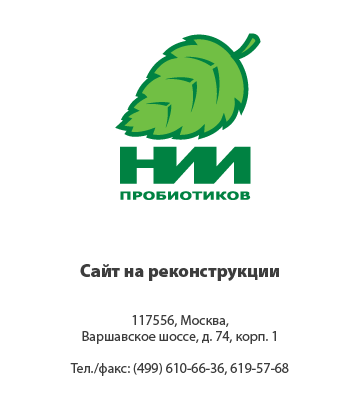 Скоро будем